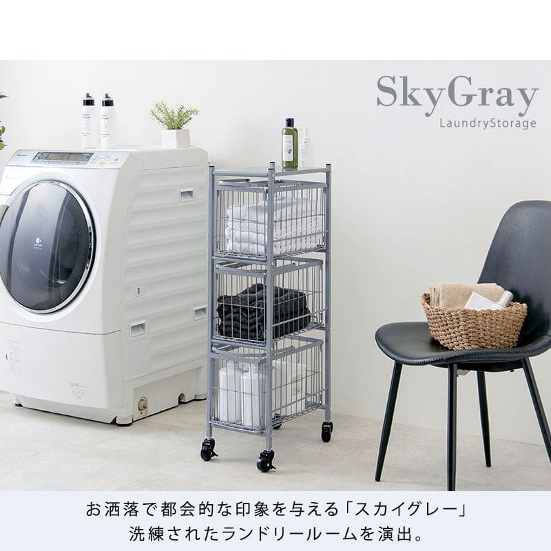 ランドリーラック2段スリム低い縦型薄型頑丈かごロータイプキャスターメッシュワゴンバスケット隙間おしゃれランドリーバスケットワイヤーバスケット付コンパクトキャスター付きランドリー収納細長い