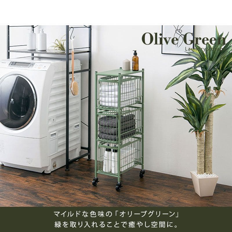 ランドリーラック2段スリム低い縦型薄型頑丈かごロータイプキャスターメッシュワゴンバスケット隙間おしゃれランドリーバスケットワイヤーバスケット付コンパクトキャスター付きランドリー収納細長い
