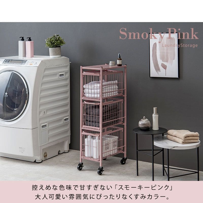ランドリーラック2段スリム低い縦型薄型頑丈かごロータイプキャスターメッシュワゴンバスケット隙間おしゃれランドリーバスケットワイヤーバスケット付コンパクトキャスター付きランドリー収納細長い