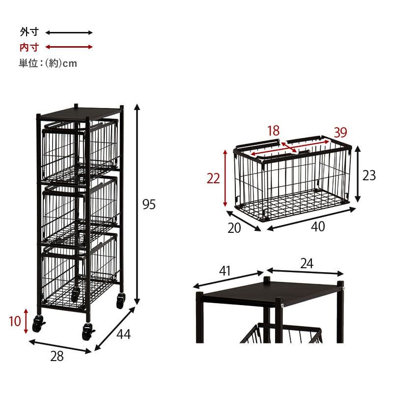 ランドリーラック2段スリム低い縦型薄型頑丈かごロータイプキャスターメッシュワゴンバスケット隙間おしゃれランドリーバスケットワイヤーバスケット付コンパクトキャスター付きランドリー収納細長い