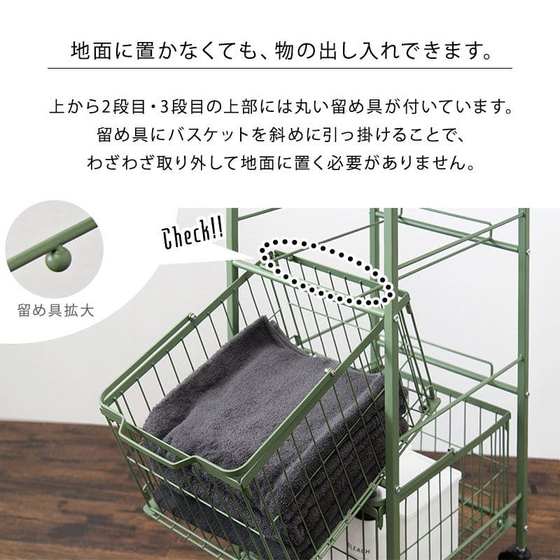 ランドリーラック2段スリム低い縦型薄型頑丈かごロータイプキャスターメッシュワゴンバスケット隙間おしゃれランドリーバスケットワイヤーバスケット付コンパクトキャスター付きランドリー収納細長い