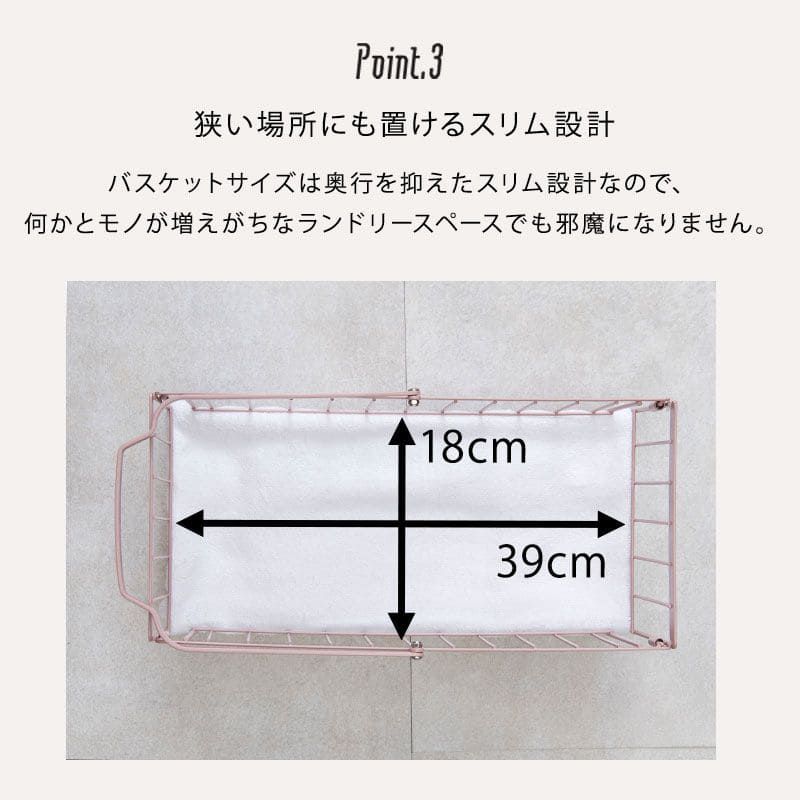 ランドリーラック2段スリム低い縦型薄型頑丈かごロータイプキャスターメッシュワゴンバスケット隙間おしゃれランドリーバスケットワイヤーバスケット付コンパクトキャスター付きランドリー収納細長い