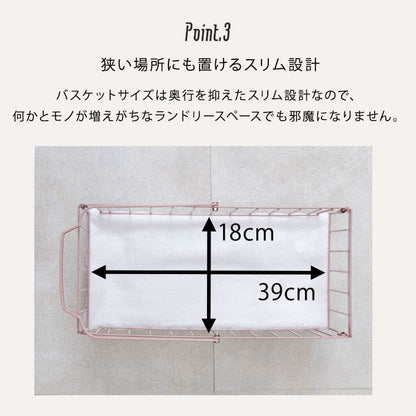 ランドリーラック2段スリム低い縦型薄型頑丈かごロータイプキャスターメッシュワゴンバスケット隙間おしゃれランドリーバスケットワイヤーバスケット付コンパクトキャスター付きランドリー収納細長い