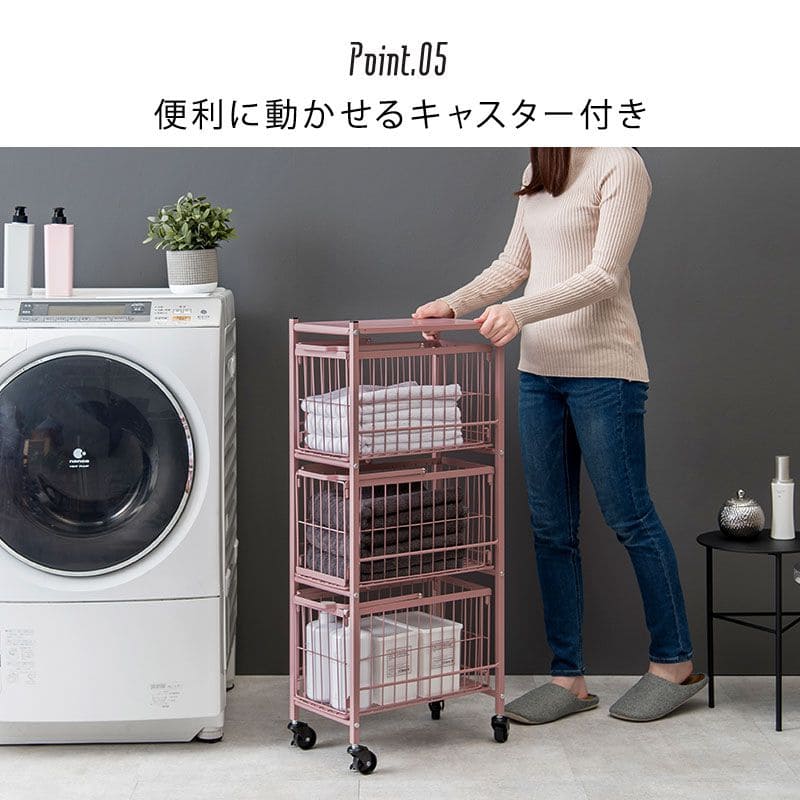 ランドリーラック2段スリム低い縦型薄型頑丈かごロータイプキャスターメッシュワゴンバスケット隙間おしゃれランドリーバスケットワイヤーバスケット付コンパクトキャスター付きランドリー収納細長い