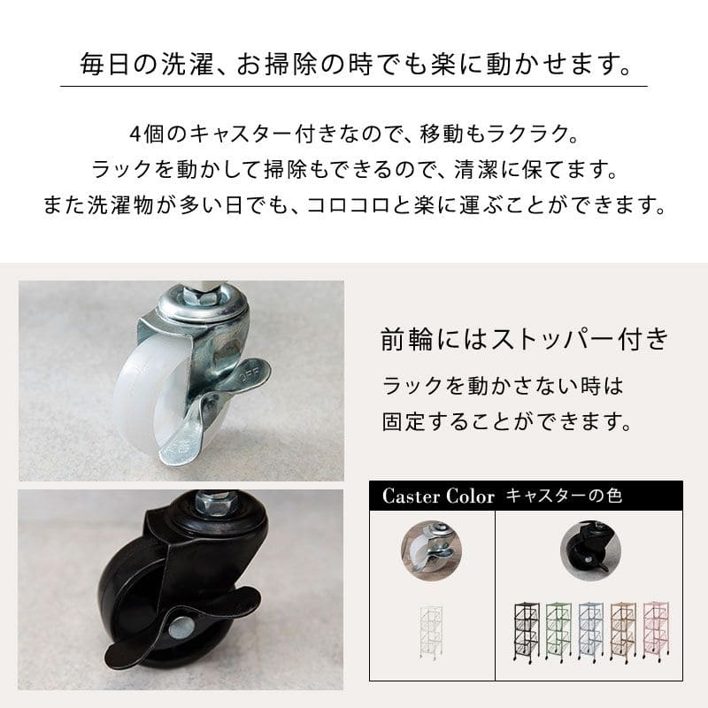 ランドリーラック2段スリム低い縦型薄型頑丈かごロータイプキャスター斜めメッシュワゴンバスケットおしゃれランドリーバスケットワイヤーバスケット付コンパクトキャスター付きランドリー収納細長い
