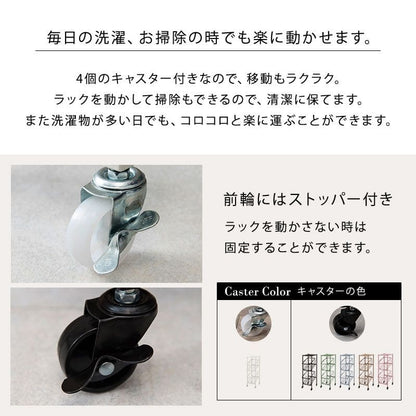 ランドリーラック2段スリム低い縦型薄型頑丈かごロータイプキャスター斜めメッシュワゴンバスケットおしゃれランドリーバスケットワイヤーバスケット付コンパクトキャスター付きランドリー収納細長い