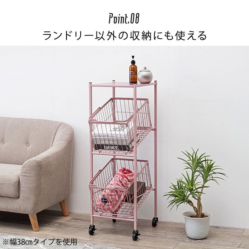 ランドリーラック2段スリム低い縦型薄型頑丈かごロータイプキャスター斜めメッシュワゴンバスケットおしゃれランドリーバスケットワイヤーバスケット付コンパクトキャスター付きランドリー収納細長い