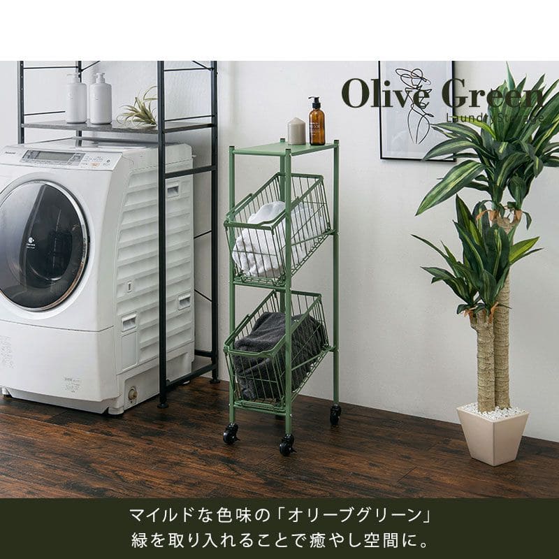 ランドリーラック2段スリム低い縦型薄型頑丈かごロータイプキャスター斜めメッシュワゴンバスケットおしゃれランドリーバスケットワイヤーバスケット付コンパクトキャスター付きランドリー収納細長い