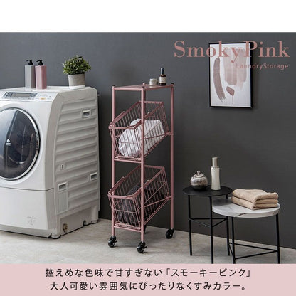 ランドリーラック2段スリム低い縦型薄型頑丈かごロータイプキャスター斜めメッシュワゴンバスケットおしゃれランドリーバスケットワイヤーバスケット付コンパクトキャスター付きランドリー収納細長い