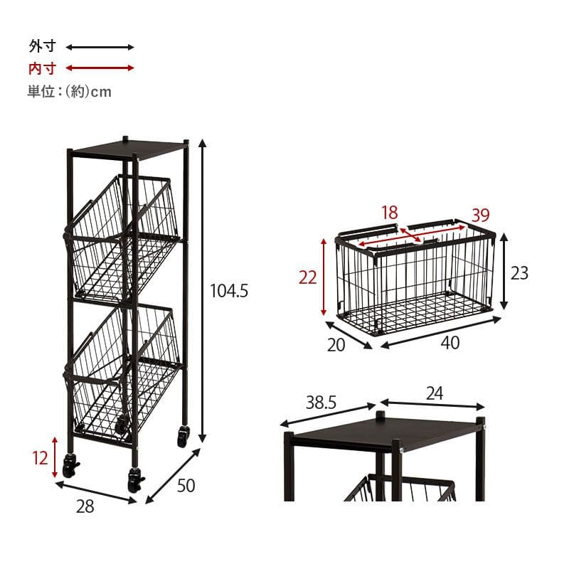 ランドリーラック2段スリム低い縦型薄型頑丈かごロータイプキャスター斜めメッシュワゴンバスケットおしゃれランドリーバスケットワイヤーバスケット付コンパクトキャスター付きランドリー収納細長い