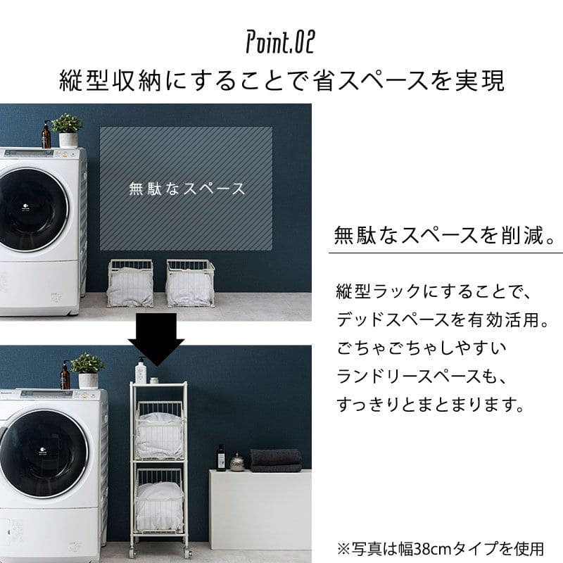 ランドリーラック2段スリム低い縦型薄型頑丈かごロータイプキャスター斜めメッシュワゴンバスケットおしゃれランドリーバスケットワイヤーバスケット付コンパクトキャスター付きランドリー収納細長い