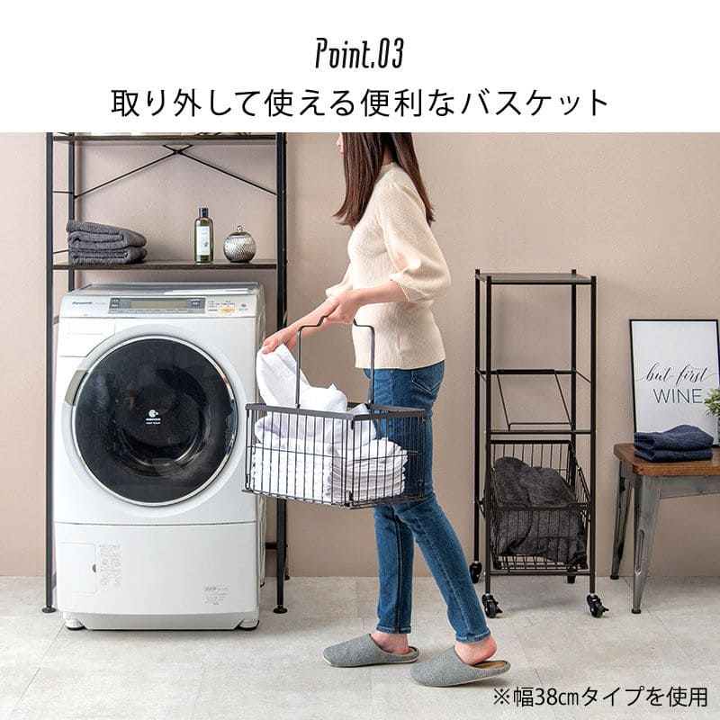 ランドリーラック2段スリム低い縦型薄型頑丈かごロータイプキャスター斜めメッシュワゴンバスケットおしゃれランドリーバスケットワイヤーバスケット付コンパクトキャスター付きランドリー収納細長い