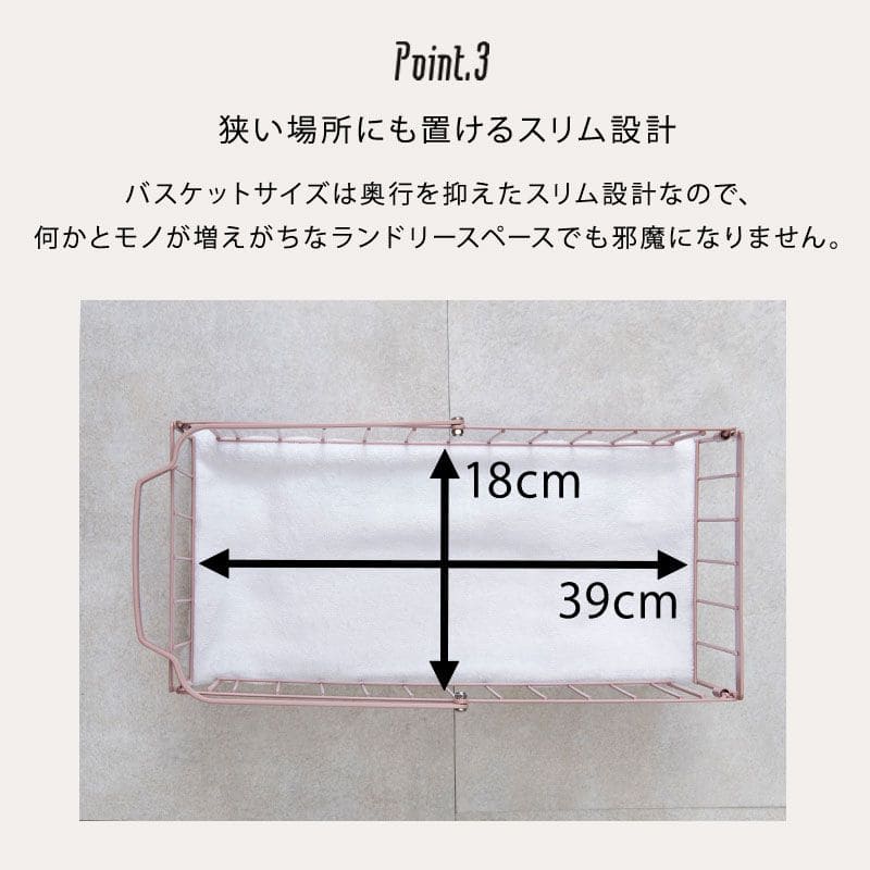 ランドリーラック2段スリム低い縦型薄型頑丈かごロータイプキャスター斜めメッシュワゴンバスケットおしゃれランドリーバスケットワイヤーバスケット付コンパクトキャスター付きランドリー収納細長い