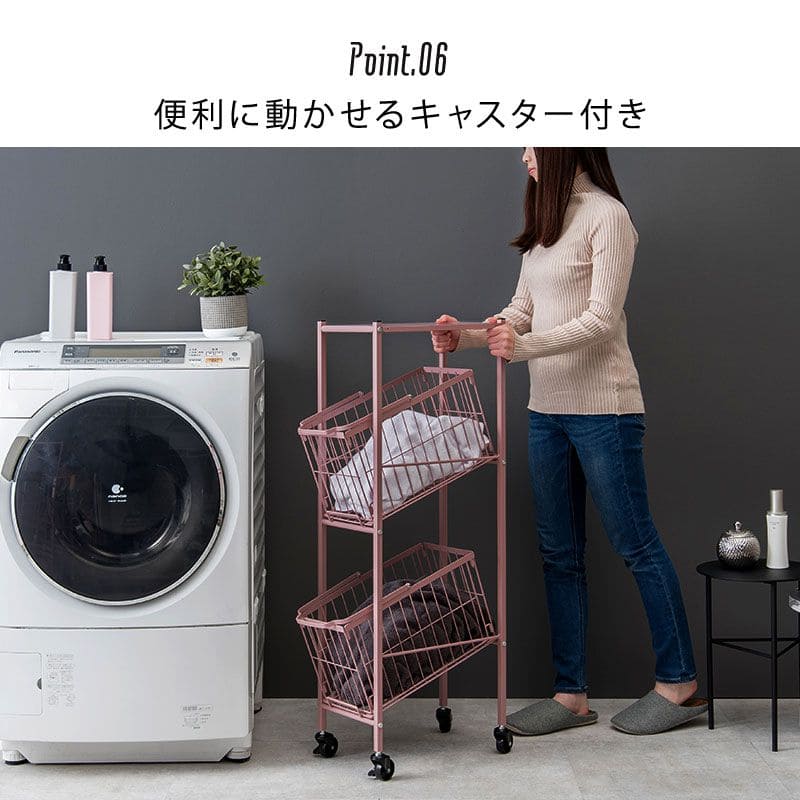 ランドリーラック2段スリム低い縦型薄型頑丈かごロータイプキャスター斜めメッシュワゴンバスケットおしゃれランドリーバスケットワイヤーバスケット付コンパクトキャスター付きランドリー収納細長い