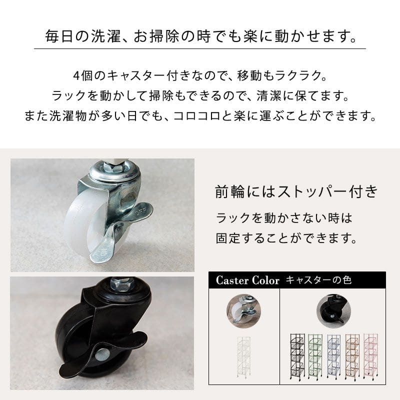 ランドリーラック3段スリム低い縦型薄型頑丈かごロータイプキャスター斜めメッシュワゴンバスケットおしゃれランドリーバスケットワイヤーバスケット付コンパクトキャスター付きランドリー収納細長い