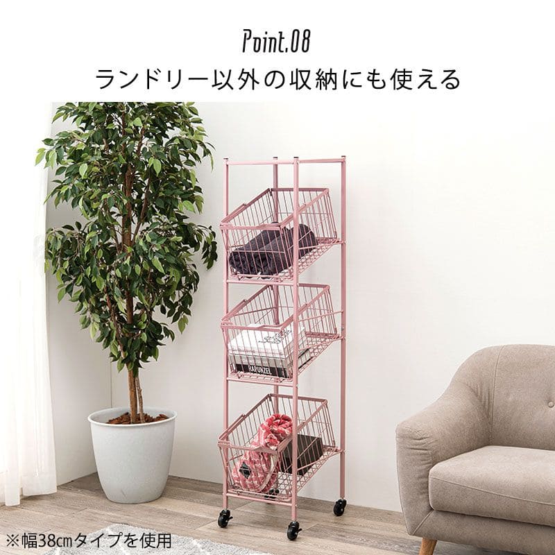 ランドリーラック3段スリム低い縦型薄型頑丈かごロータイプキャスター斜めメッシュワゴンバスケットおしゃれランドリーバスケットワイヤーバスケット付コンパクトキャスター付きランドリー収納細長い