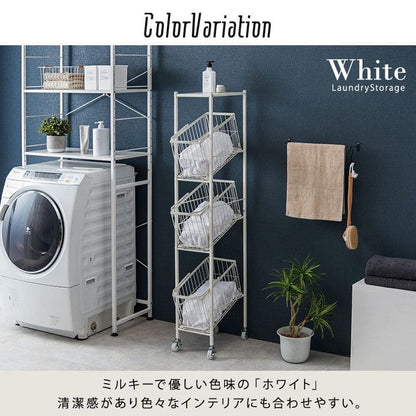 ランドリーラック3段スリム低い縦型薄型頑丈かごロータイプキャスター斜めメッシュワゴンバスケットおしゃれランドリーバスケットワイヤーバスケット付コンパクトキャスター付きランドリー収納細長い