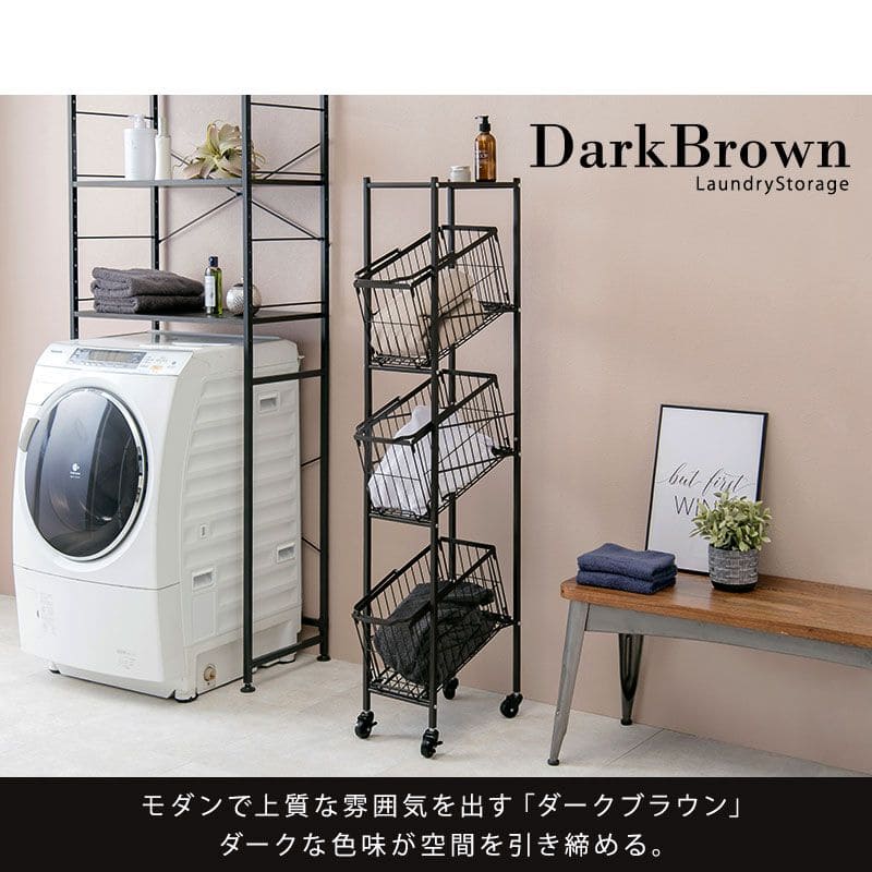 ランドリーラック3段スリム低い縦型薄型頑丈かごロータイプキャスター斜めメッシュワゴンバスケットおしゃれランドリーバスケットワイヤーバスケット付コンパクトキャスター付きランドリー収納細長い
