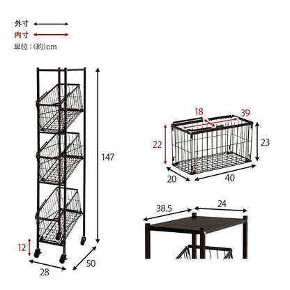 ランドリーラック3段スリム低い縦型薄型頑丈かごロータイプキャスター斜めメッシュワゴンバスケットおしゃれランドリーバスケットワイヤーバスケット付コンパクトキャスター付きランドリー収納細長い