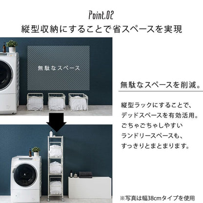 ランドリーラック3段スリム低い縦型薄型頑丈かごロータイプキャスター斜めメッシュワゴンバスケットおしゃれランドリーバスケットワイヤーバスケット付コンパクトキャスター付きランドリー収納細長い