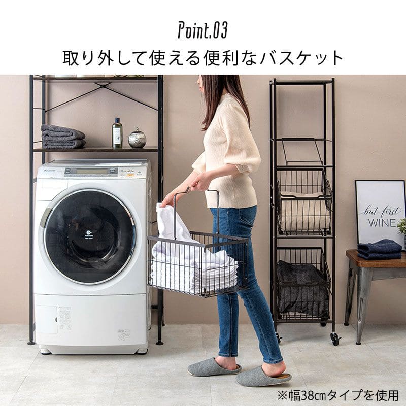 ランドリーラック3段スリム低い縦型薄型頑丈かごロータイプキャスター斜めメッシュワゴンバスケットおしゃれランドリーバスケットワイヤーバスケット付コンパクトキャスター付きランドリー収納細長い