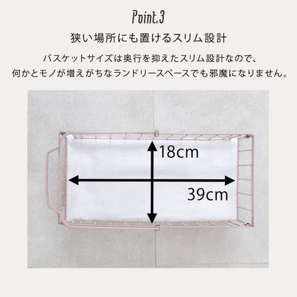 ランドリーラック3段スリム低い縦型薄型頑丈かごロータイプキャスター斜めメッシュワゴンバスケットおしゃれランドリーバスケットワイヤーバスケット付コンパクトキャスター付きランドリー収納細長い