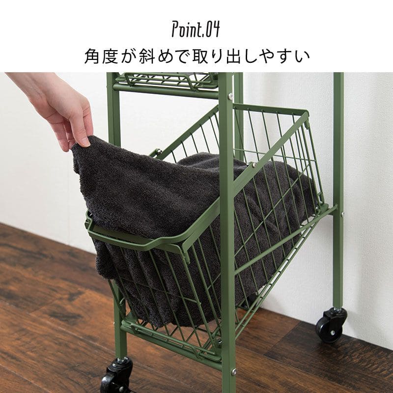 ランドリーラック3段スリム低い縦型薄型頑丈かごロータイプキャスター斜めメッシュワゴンバスケットおしゃれランドリーバスケットワイヤーバスケット付コンパクトキャスター付きランドリー収納細長い