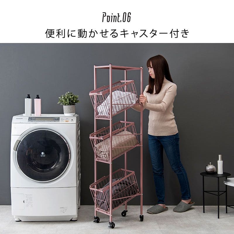 ランドリーラック3段スリム低い縦型薄型頑丈かごロータイプキャスター斜めメッシュワゴンバスケットおしゃれランドリーバスケットワイヤーバスケット付コンパクトキャスター付きランドリー収納細長い