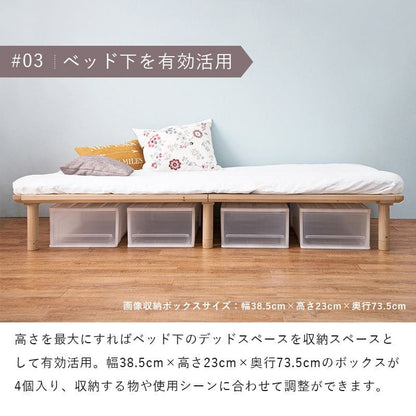 ベッドシングルすのこロング高さ調節収納下木製すのこベッドベッドフレーム軽い一人暮らしロータイプシングルベッドおしゃれコンパクトロングサイズ長いシンプル格安頑丈丈夫低めフレームのみ