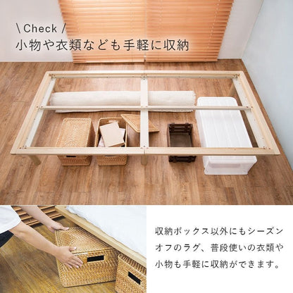 ベッドシングルすのこロング高さ調節収納下木製すのこベッドベッドフレーム軽い一人暮らしロータイプシングルベッドおしゃれコンパクトロングサイズ長いシンプル格安頑丈丈夫低めフレームのみ