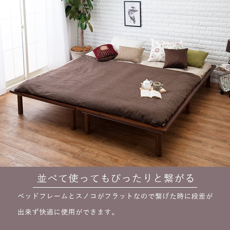 ベッドシングルすのこロング高さ調節収納下木製すのこベッドベッドフレーム軽い一人暮らしロータイプシングルベッドおしゃれコンパクトロングサイズ長いシンプル格安頑丈丈夫低めフレームのみ