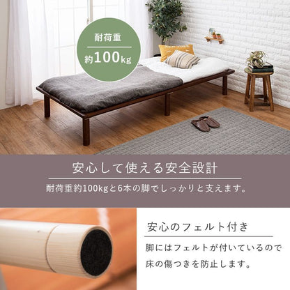ベッドシングルすのこロング高さ調節収納下木製すのこベッドベッドフレーム軽い一人暮らしロータイプシングルベッドおしゃれコンパクトロングサイズ長いシンプル格安頑丈丈夫低めフレームのみ