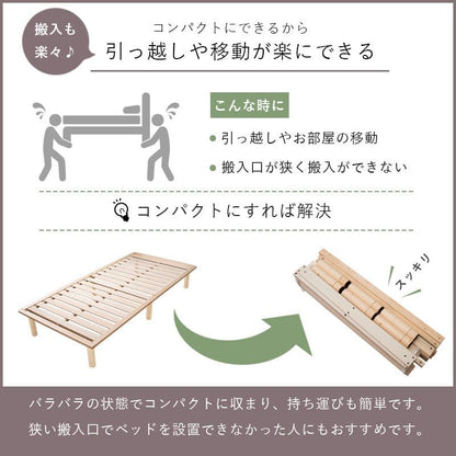 ベッドシングルすのこロング高さ調節収納下木製すのこベッドベッドフレーム軽い一人暮らしロータイプシングルベッドおしゃれコンパクトロングサイズ長いシンプル格安頑丈丈夫低めフレームのみ