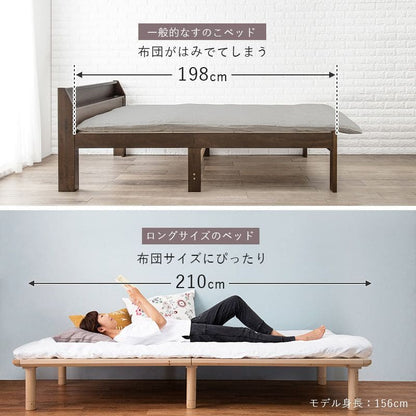 ベッドシングルすのこロング高さ調節収納下木製すのこベッドベッドフレーム軽い一人暮らしロータイプシングルベッドおしゃれコンパクトロングサイズ長いシンプル格安頑丈丈夫低めフレームのみ