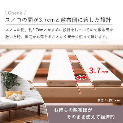 ベッドシングルすのこロング高さ調節収納下木製すのこベッドベッドフレーム軽い一人暮らしロータイプシングルベッドおしゃれコンパクトロングサイズ長いシンプル格安頑丈丈夫低めフレームのみ
