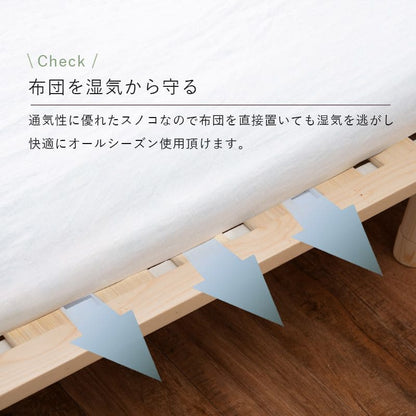 ベッドシングルすのこロング高さ調節収納下木製すのこベッドベッドフレーム軽い一人暮らしロータイプシングルベッドおしゃれコンパクトロングサイズ長いシンプル格安頑丈丈夫低めフレームのみ