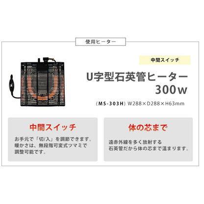 こたつセット