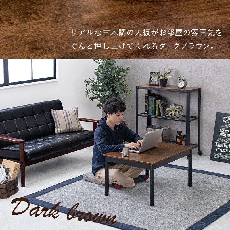 こたつテーブル長方形セットこたつ布団こたつセット高さ調節75×60こたつテーブル大きめ北欧7560ローテーブルこたつ布団セットオールシーズンコタツおしゃれ一人用こたつ本体布団セット炬燵一人暮らし軽量座卓コタツテーブル電気こたつ