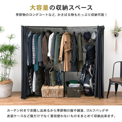 ワードローブ収納カーテンクローゼット伸縮大容量大型幅120ハンガーラックスリム高さ170スリム目隠し置き型おしゃれ洋服衣類洋服掛け伸縮式スライド薄型アイアンスチールダークブラウン木製