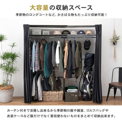 ワードローブ収納カーテンクローゼット伸縮大容量大型幅120棚ハンガーラックスリム棚付きスリム目隠し置き型おしゃれ洋服衣類洋服掛け伸縮式スライド薄型アイアンスチールダークブラウン木製