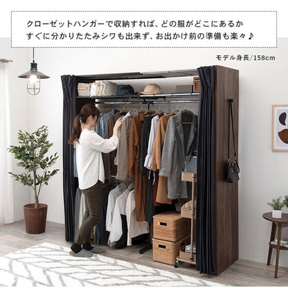 ワードローブ収納カーテンクローゼット伸縮大容量大型幅120棚ハンガーラックスリム棚付きスリム目隠し置き型おしゃれ洋服衣類洋服掛け伸縮式スライド薄型アイアンスチールダークブラウン木製