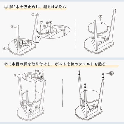 サイドテーブル木製スリムベッド脚木目幅40小さめ軽量小型ソファ2段棚おしゃれ玄関花台コンパクト丸玄関北欧寝室壁面ベッドソファーテーブルウッド薄型ロータイプ低めソファーベット