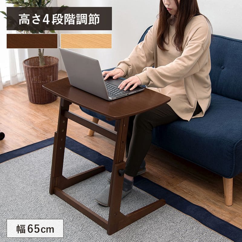 サイドテーブル昇降式木製スリムソファ高さ調整コの字軽量パソコンハイタイプ高め調節ベッド横木目調コンパクトおしゃれ薄型長方形昇降高さ調節調整木ウッド低め小さめソファーベッド
