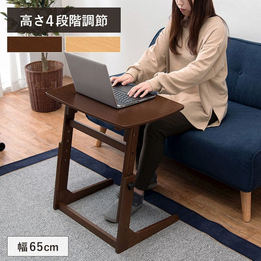 サイドテーブル昇降式木製スリムソファ高さ調整コの字軽量パソコンハイタイプ高め調節ベッド横木目調コンパクトおしゃれ薄型長方形昇降高さ調節調整木ウッド低め小さめソファーベッド
