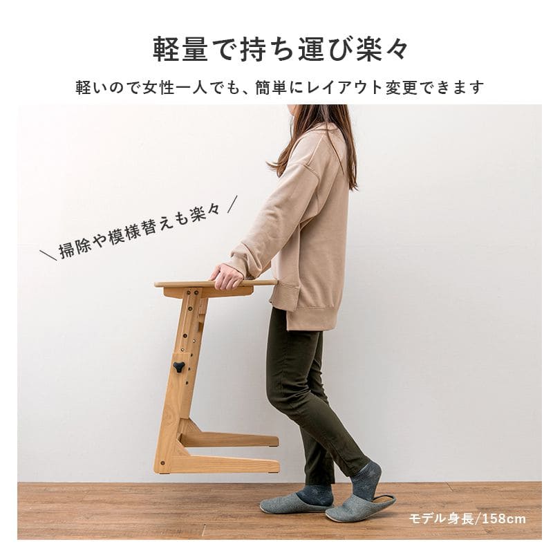 サイドテーブル昇降式木製スリムソファ高さ調整コの字軽量パソコンハイタイプ高め調節ベッド横木目調コンパクトおしゃれ薄型長方形昇降高さ調節調整木ウッド低め小さめソファーベッド