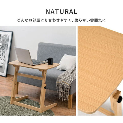 サイドテーブル昇降式木製スリムソファ高さ調整コの字軽量パソコンハイタイプ高め調節ベッド横木目調コンパクトおしゃれ薄型長方形昇降高さ調節調整木ウッド低め小さめソファーベッド