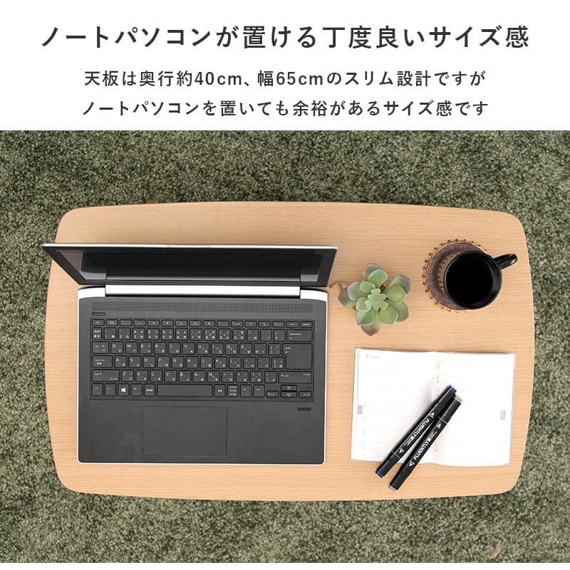 サイドテーブル昇降式木製スリムソファ高さ調整コの字軽量パソコンハイタイプ高め調節ベッド横木目調コンパクトおしゃれ薄型長方形昇降高さ調節調整木ウッド低め小さめソファーベッド