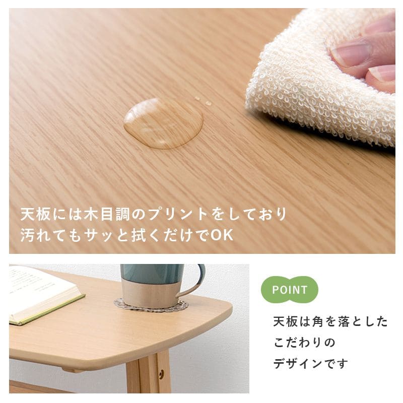 サイドテーブル昇降式木製スリムソファ高さ調整コの字軽量パソコンハイタイプ高め調節ベッド横木目調コンパクトおしゃれ薄型長方形昇降高さ調節調整木ウッド低め小さめソファーベッド
