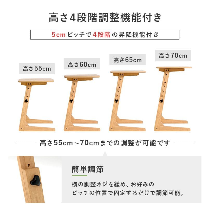 サイドテーブル昇降式木製スリムソファ高さ調整コの字軽量パソコンハイタイプ高め調節ベッド横木目調コンパクトおしゃれ薄型長方形昇降高さ調節調整木ウッド低め小さめソファーベッド