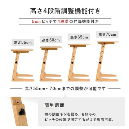 サイドテーブル昇降式木製スリムソファ高さ調整コの字軽量パソコンハイタイプ高め調節ベッド横木目調コンパクトおしゃれ薄型長方形昇降高さ調節調整木ウッド低め小さめソファーベッド